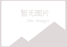 中山曹植化学有限公司